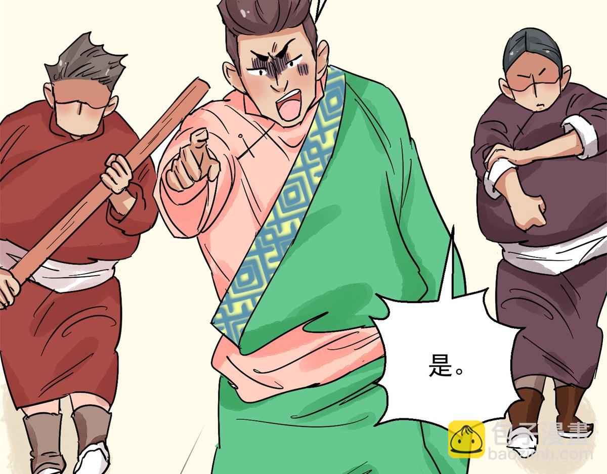 第132话 赌王之子（八）(1/2)-第134话