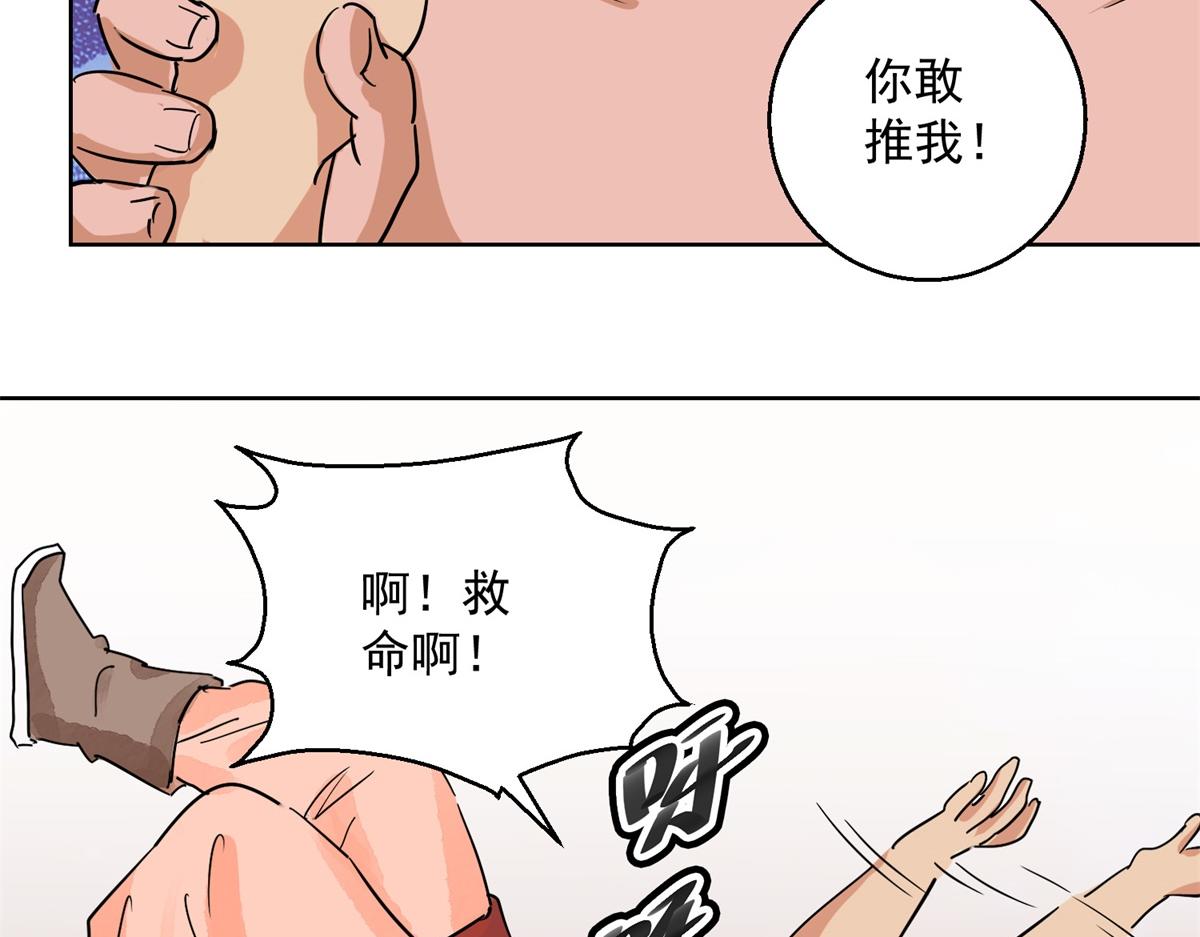 第132话 赌王之子（八）(1/2)-第134话