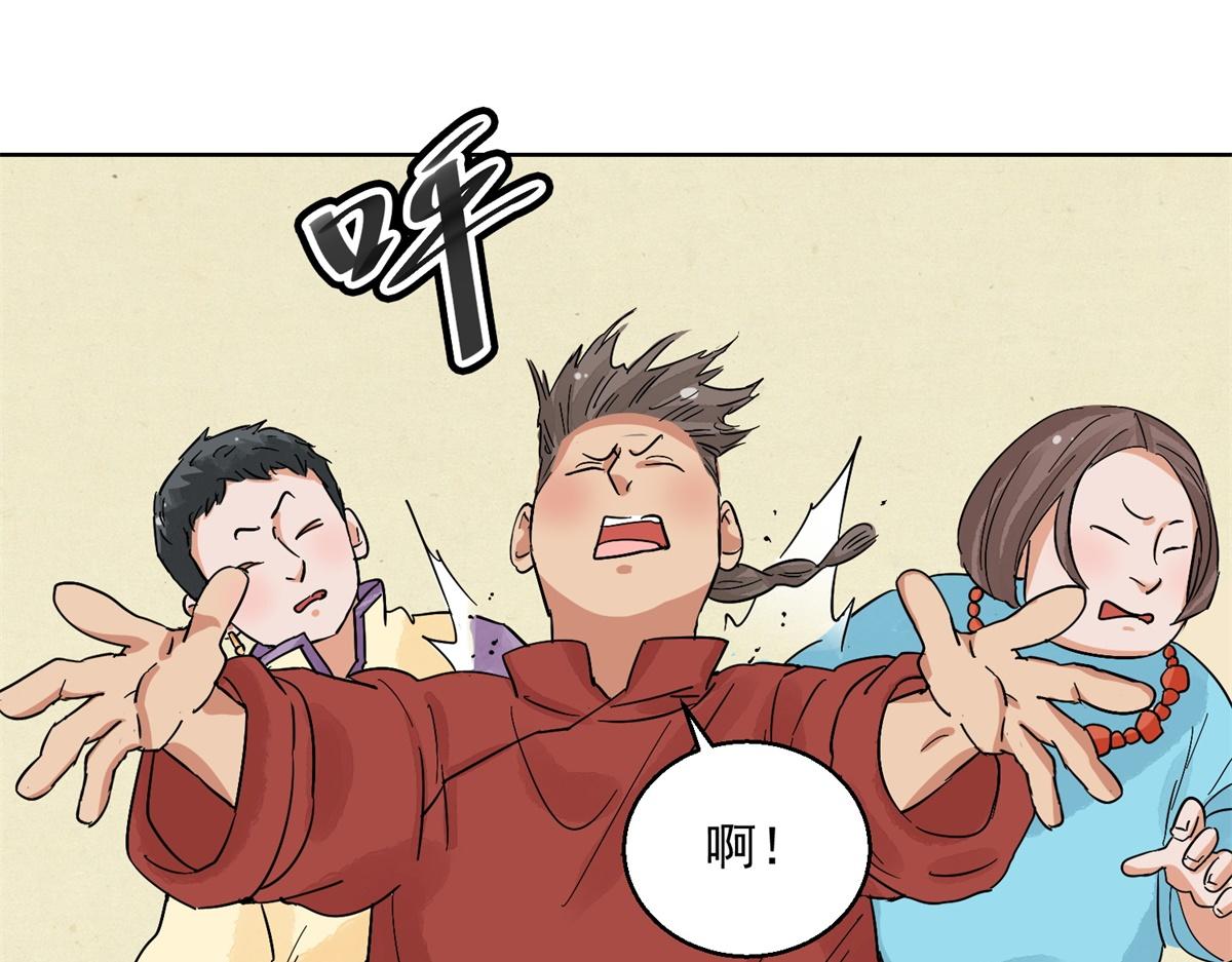 第132话 赌王之子（八）(1/2)-第134话