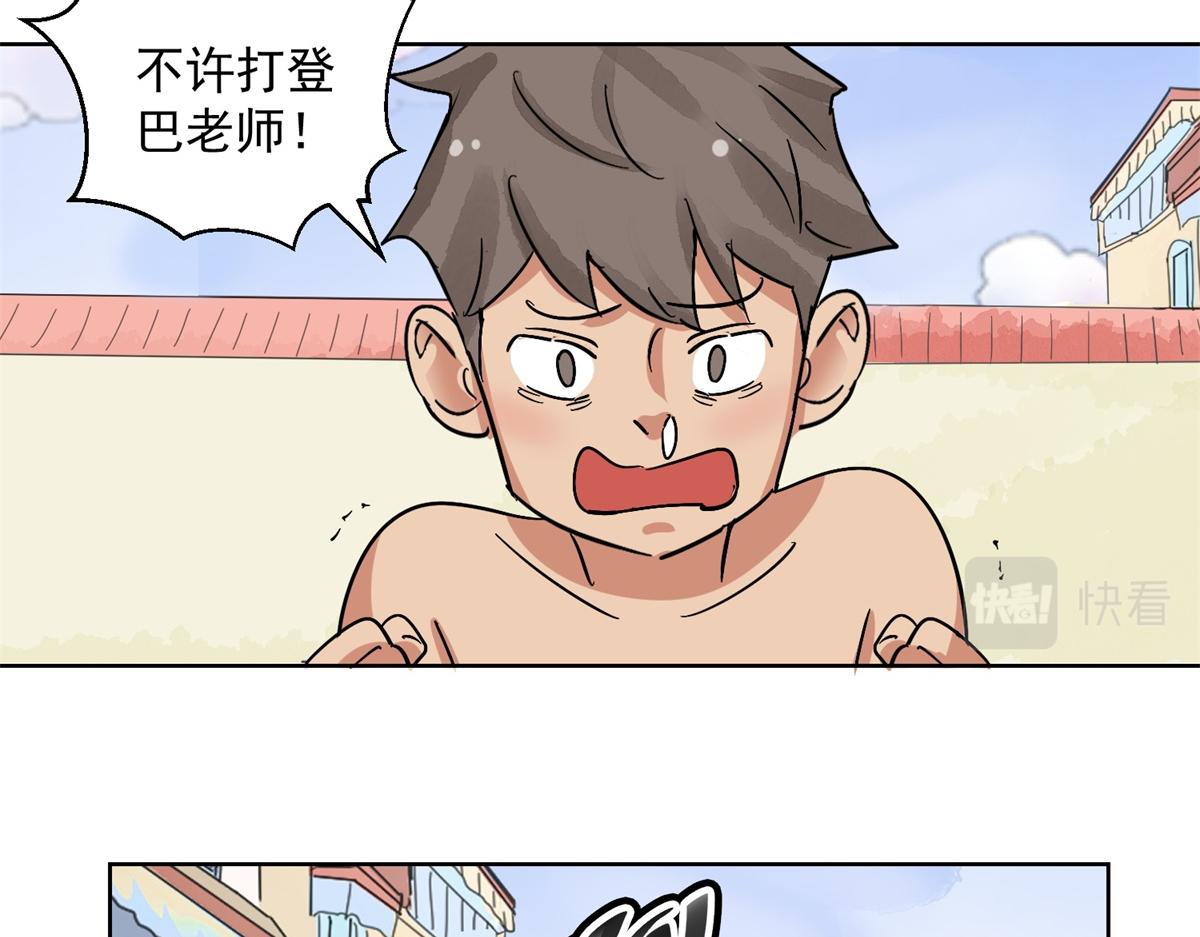 第132话 赌王之子（八）(1/2)-第134话