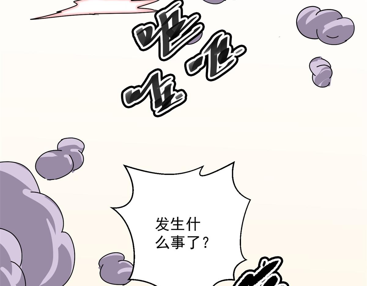 第132话 赌王之子（八）(1/2)-第134话