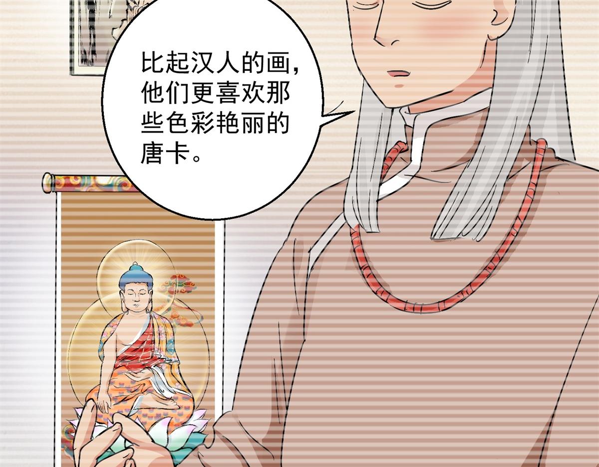 第134话 赌王之子（十）(1/2)-第136话