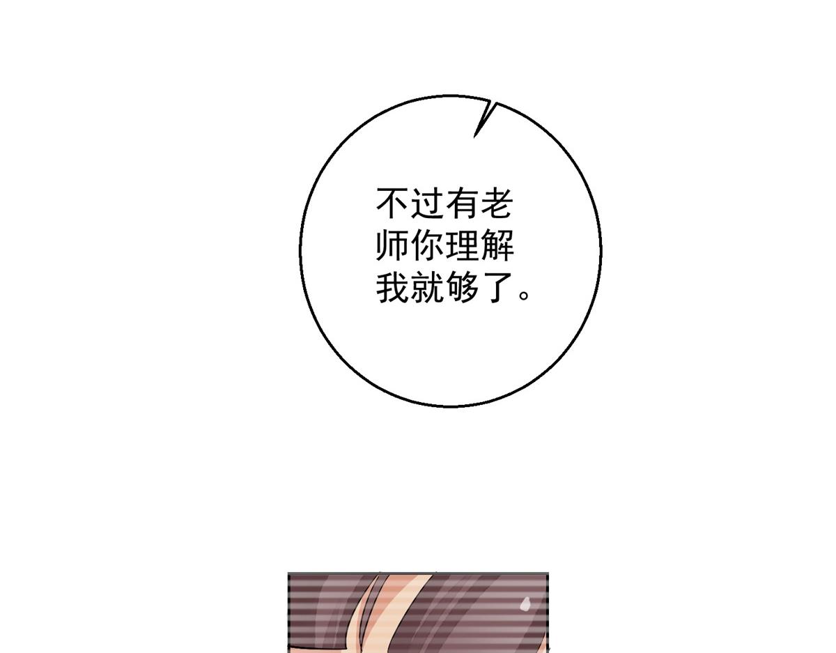 第134话 赌王之子（十）(1/2)-第136话