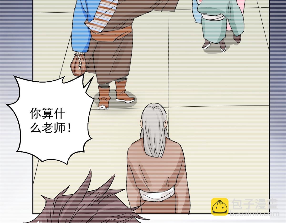 第134话 赌王之子（十）(1/2)-第136话