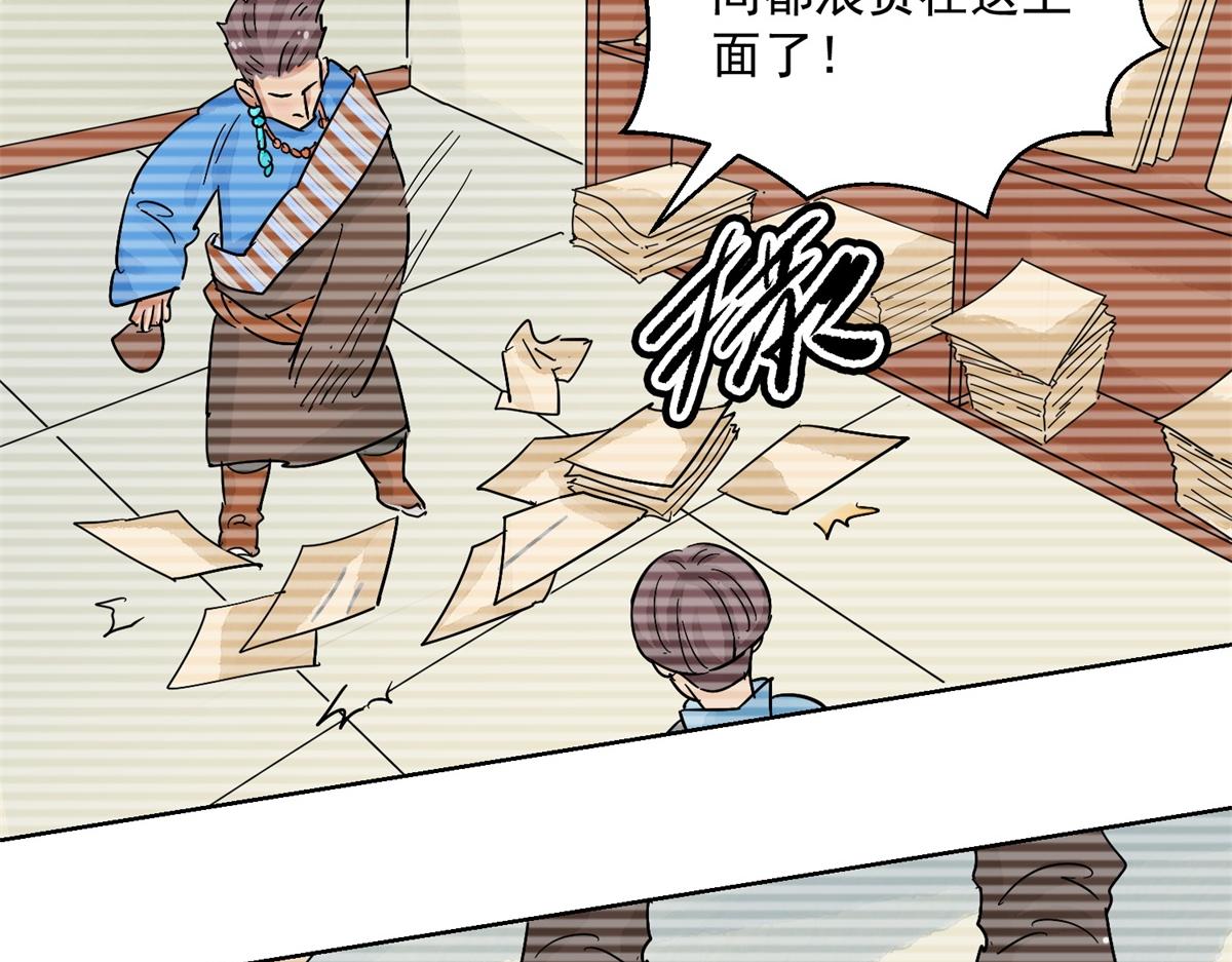 第134话 赌王之子（十）(1/2)-第136话