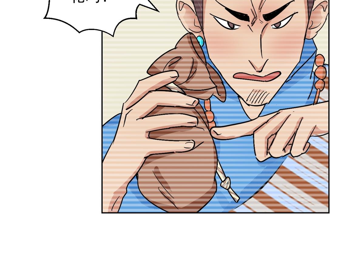 第134话 赌王之子（十）(1/2)-第136话