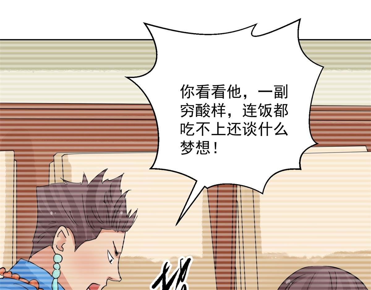 第134话 赌王之子（十）(1/2)-第136话