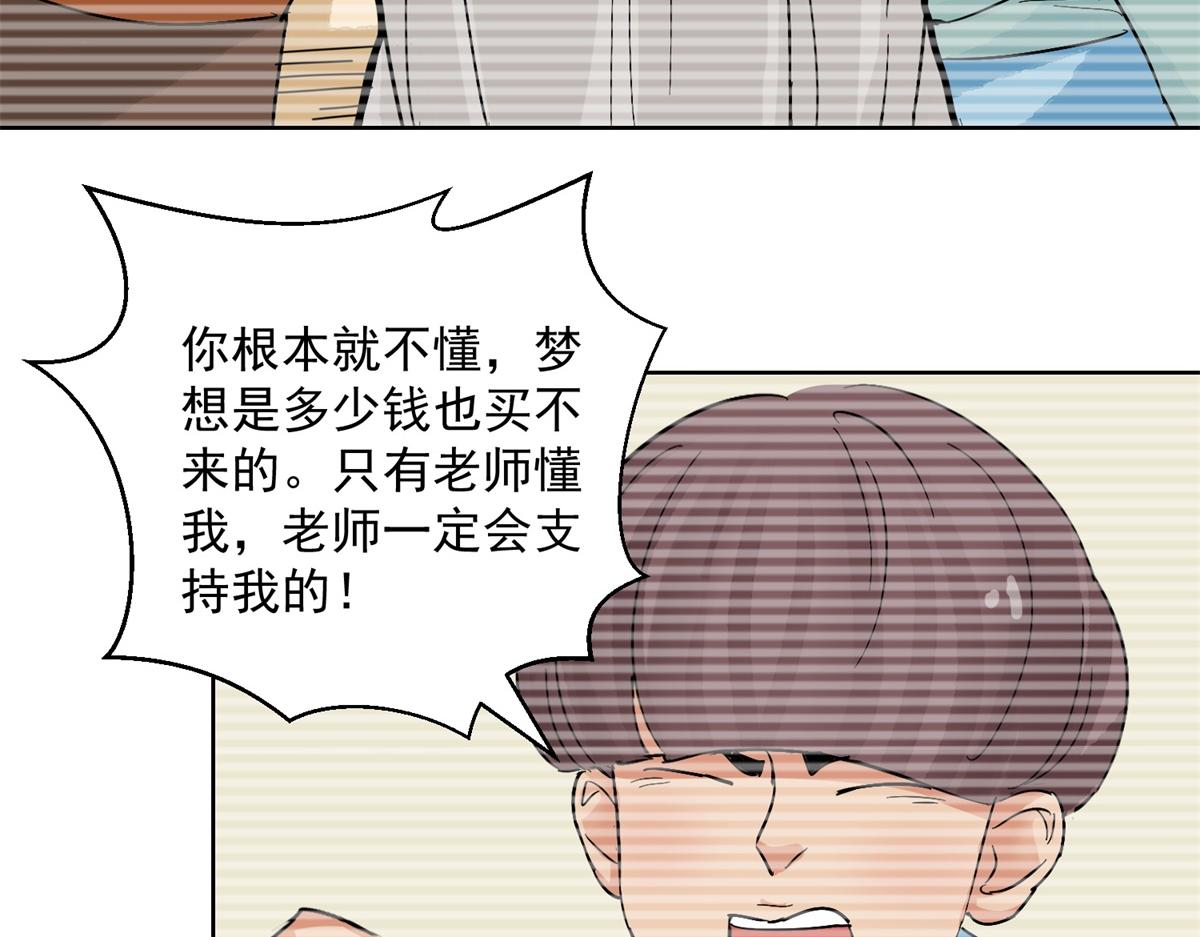 第134话 赌王之子（十）(1/2)-第136话