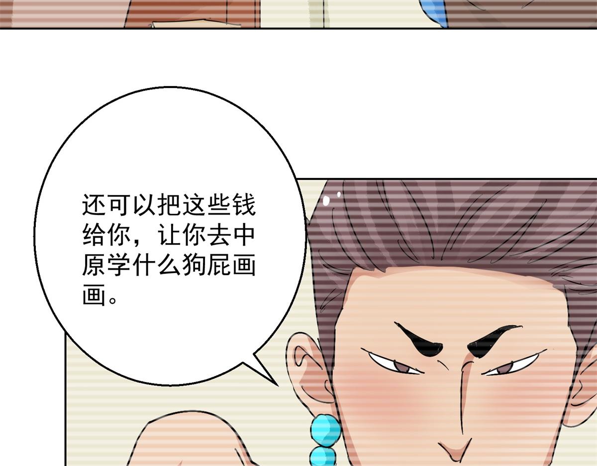 第134话 赌王之子（十）(1/2)-第136话