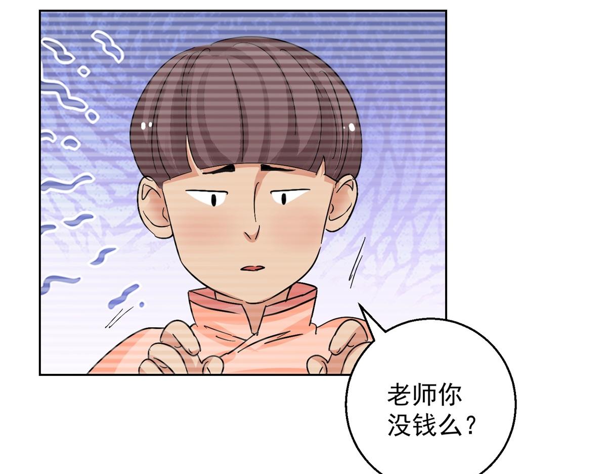 第134话 赌王之子（十）(1/2)-第136话