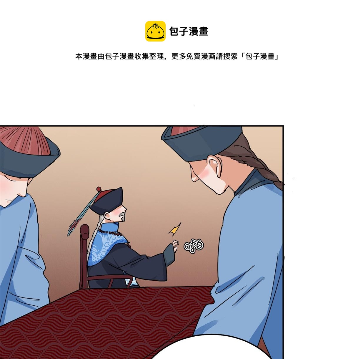 第136话 赌王之子（十二）(1/2)-第138话