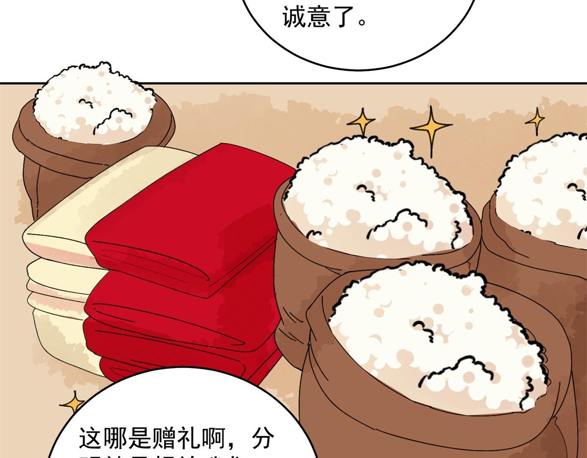 第136话 赌王之子（十二）(1/2)-第138话