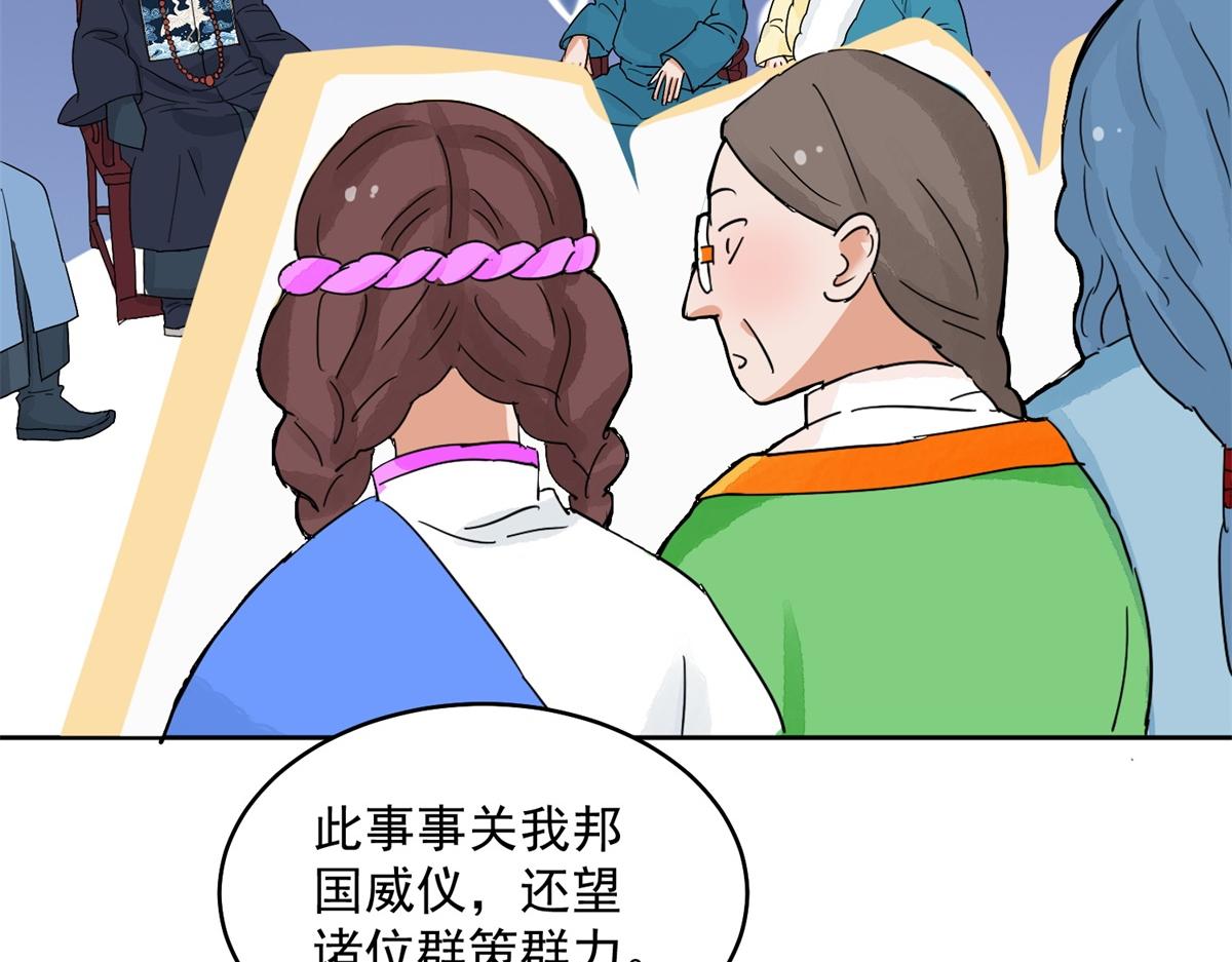 第136话 赌王之子（十二）(1/2)-第138话