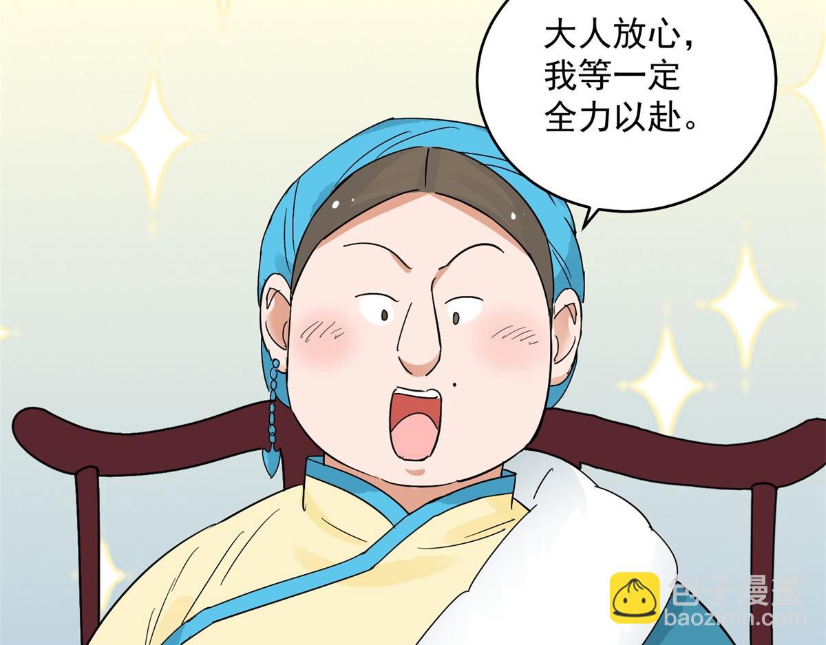 第136话 赌王之子（十二）(1/2)-第138话