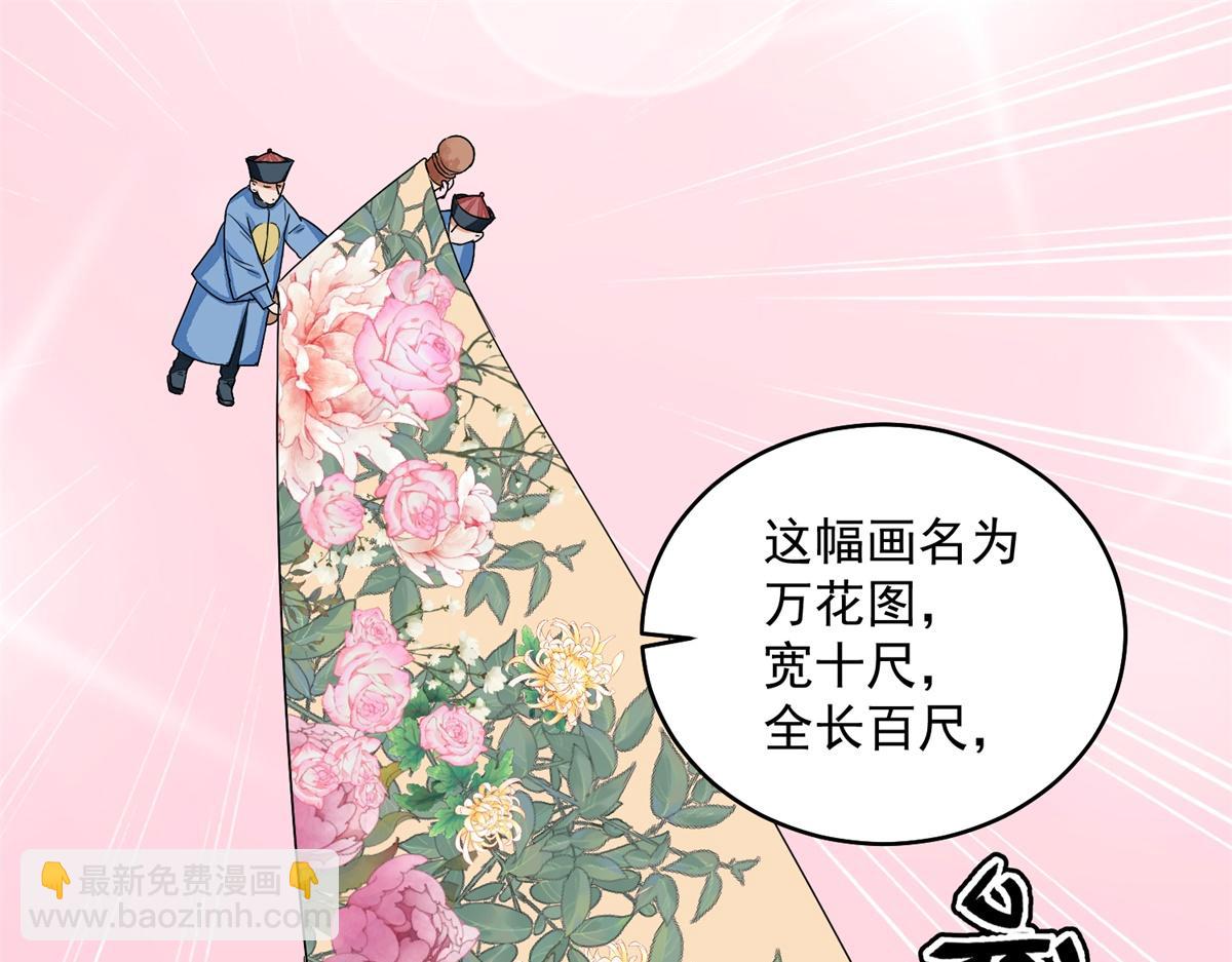 第136话 赌王之子（十二）(1/2)-第138话