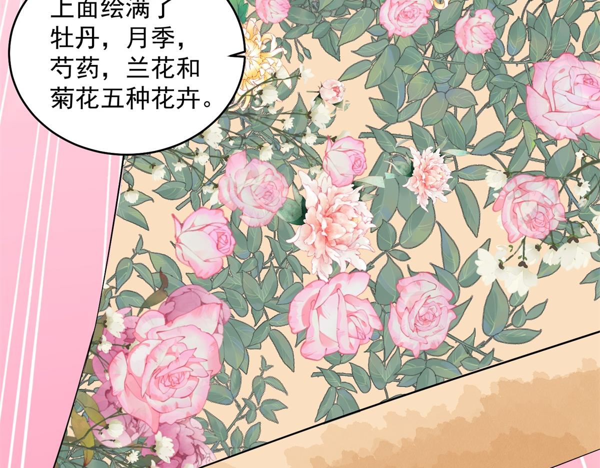 第136话 赌王之子（十二）(1/2)-第138话