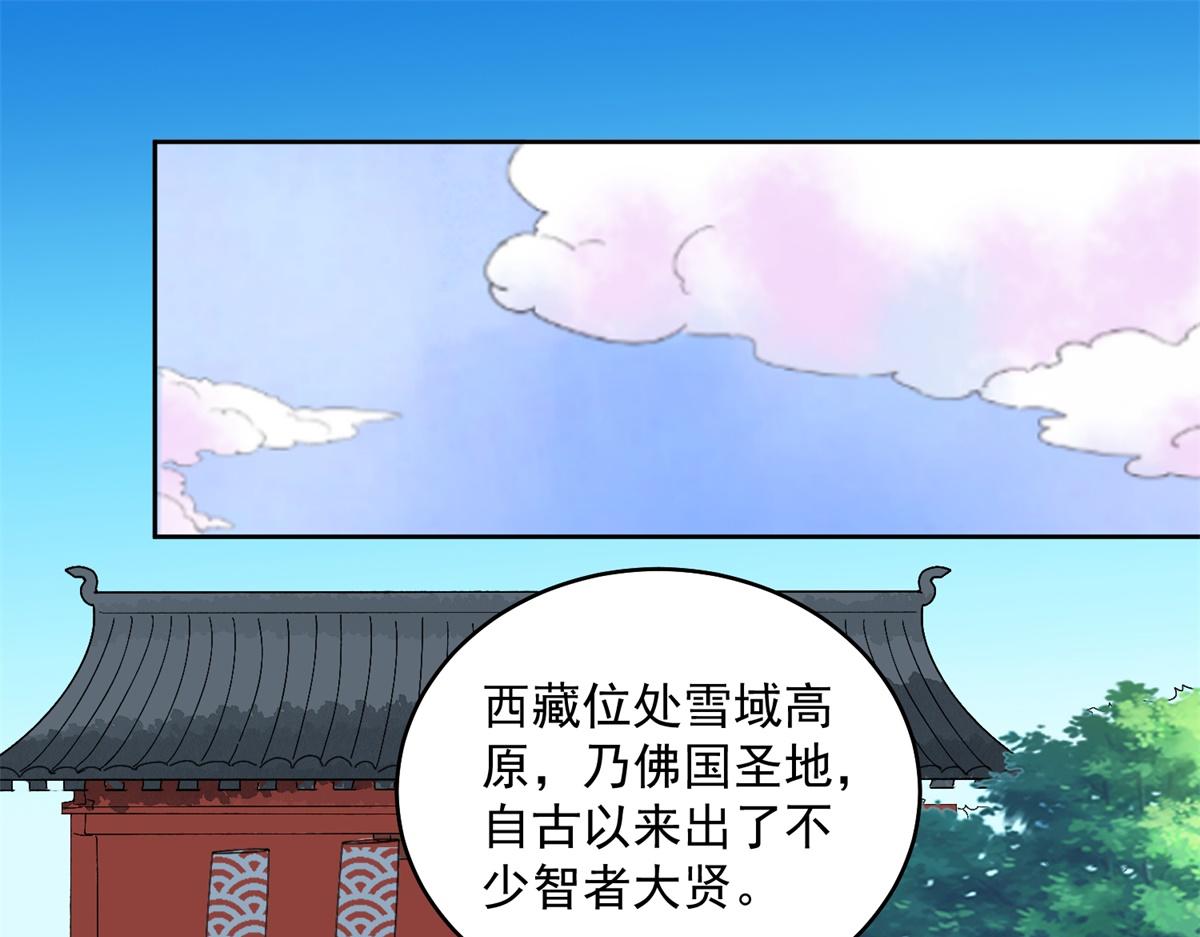 第136话 赌王之子（十二）(1/2)-第138话