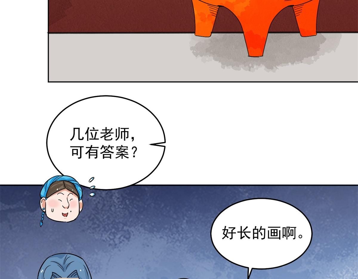 第136话 赌王之子（十二）(1/2)-第138话