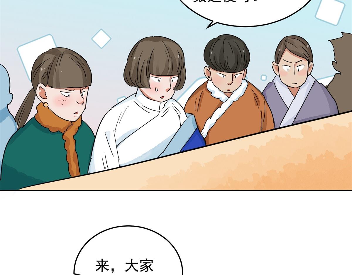 第136话 赌王之子（十二）(1/2)-第138话