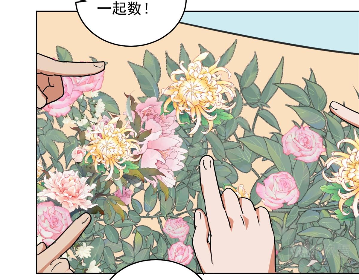 第136话 赌王之子（十二）(1/2)-第138话