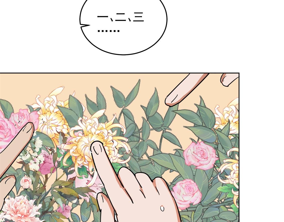 第136话 赌王之子（十二）(1/2)-第138话