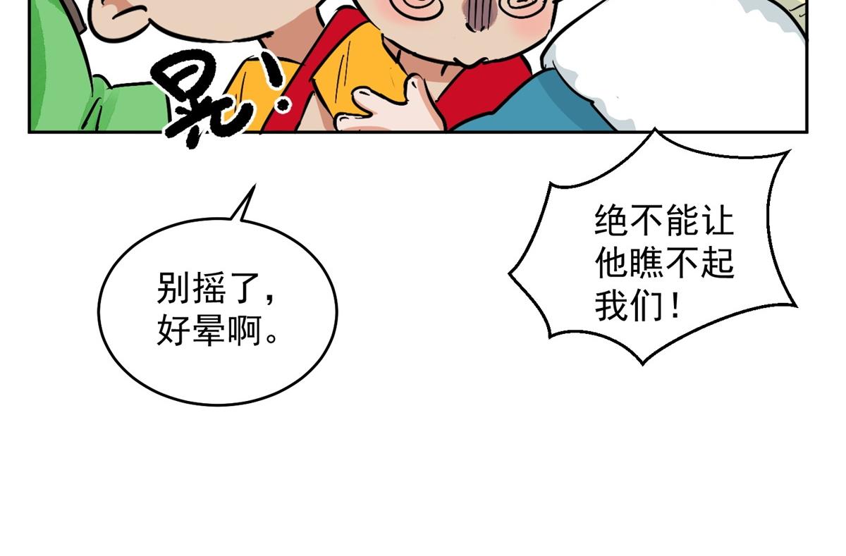 第138话 赌王之子（十四）(1/2)-第140话