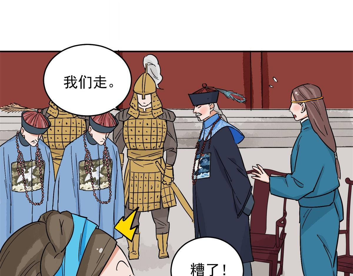 第138话 赌王之子（十四）(1/2)-第140话