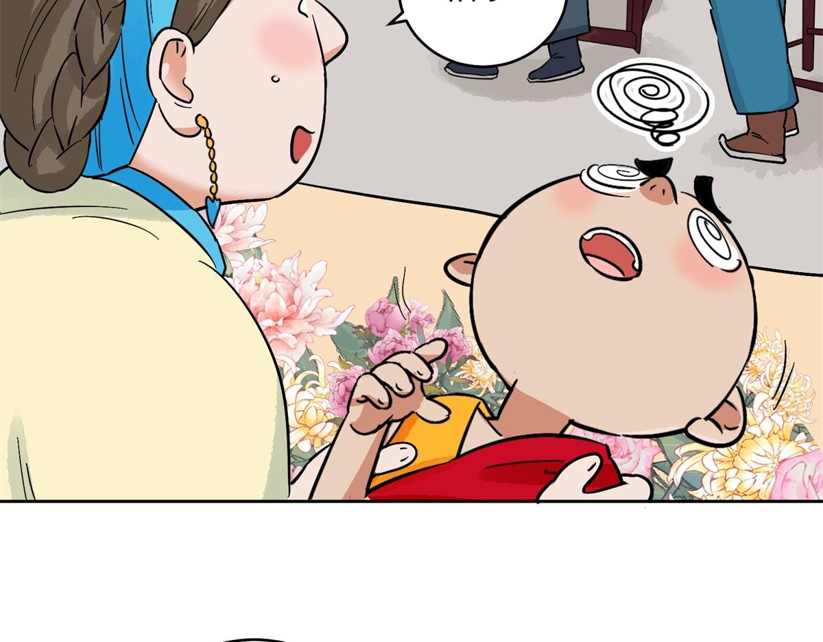 第138话 赌王之子（十四）(1/2)-第140话