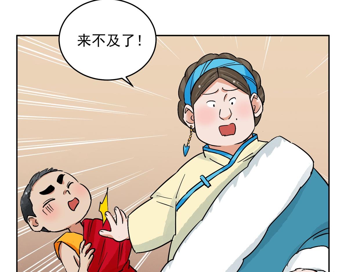 第138话 赌王之子（十四）(1/2)-第140话