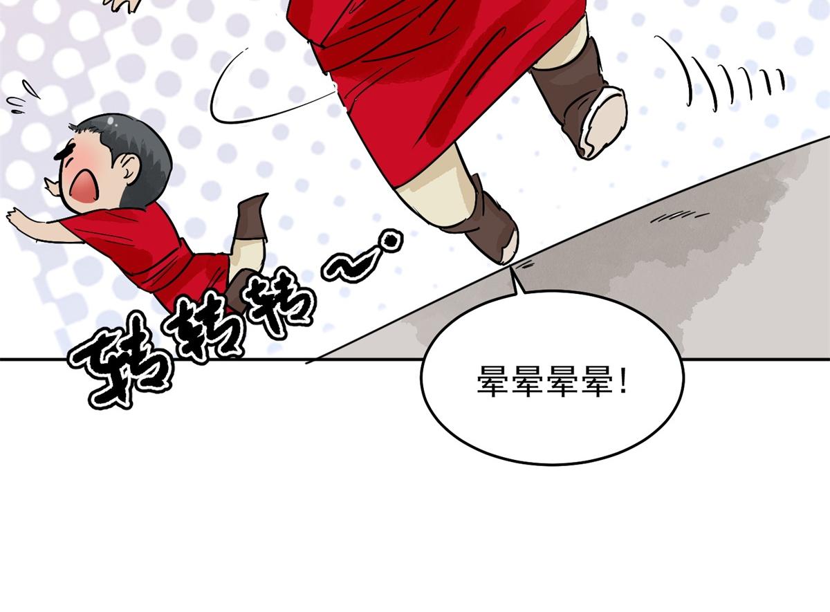 第138话 赌王之子（十四）(1/2)-第140话