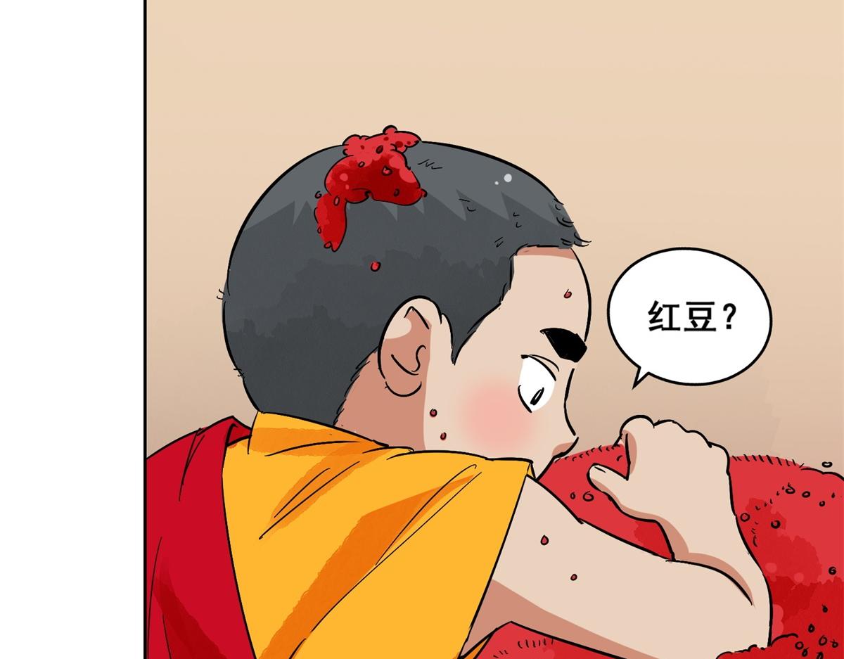 第138话 赌王之子（十四）(1/2)-第140话