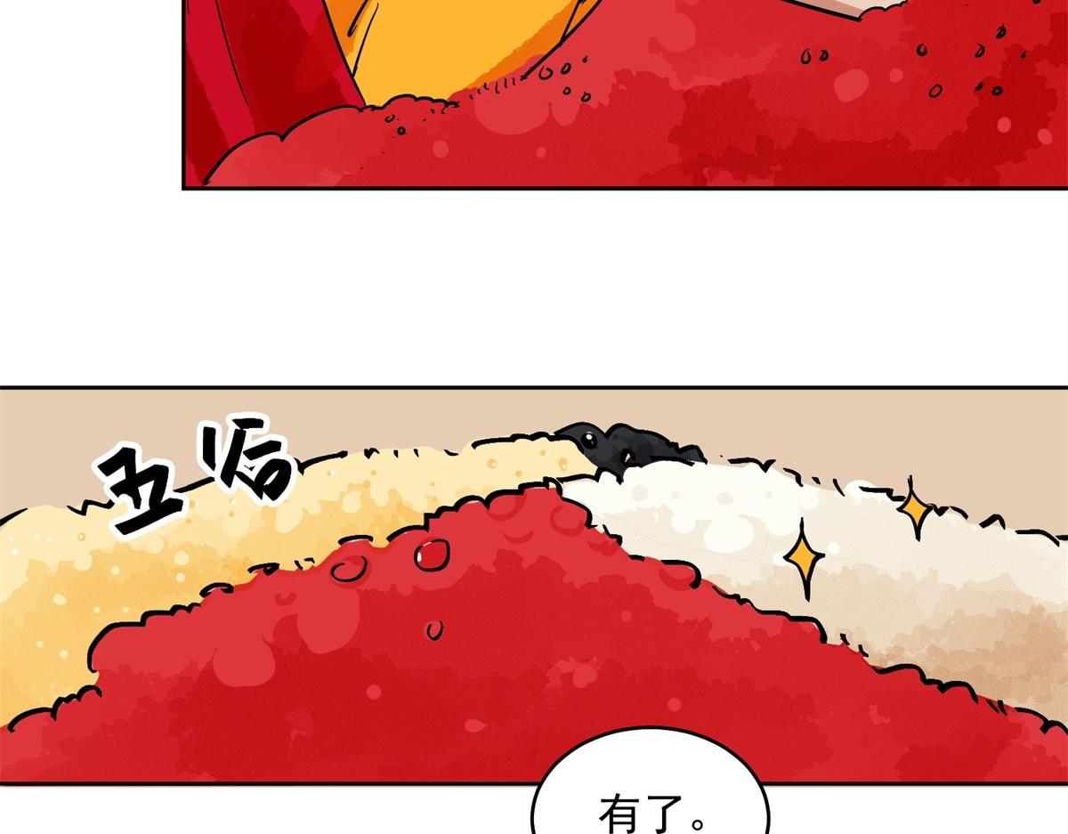 第138话 赌王之子（十四）(1/2)-第140话