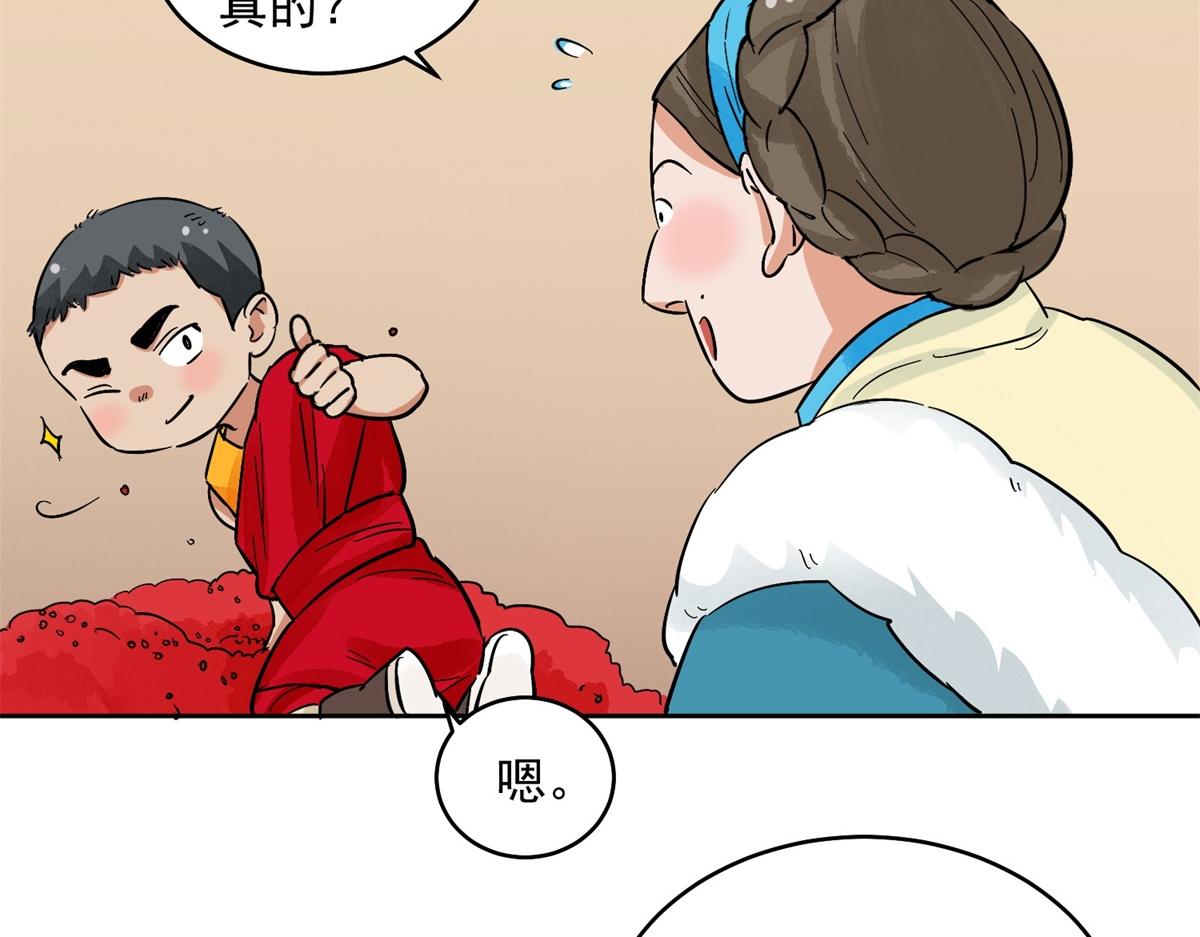 第138话 赌王之子（十四）(1/2)-第140话