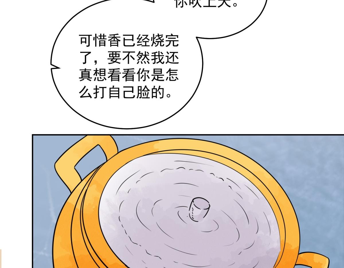 第138话 赌王之子（十四）(1/2)-第140话