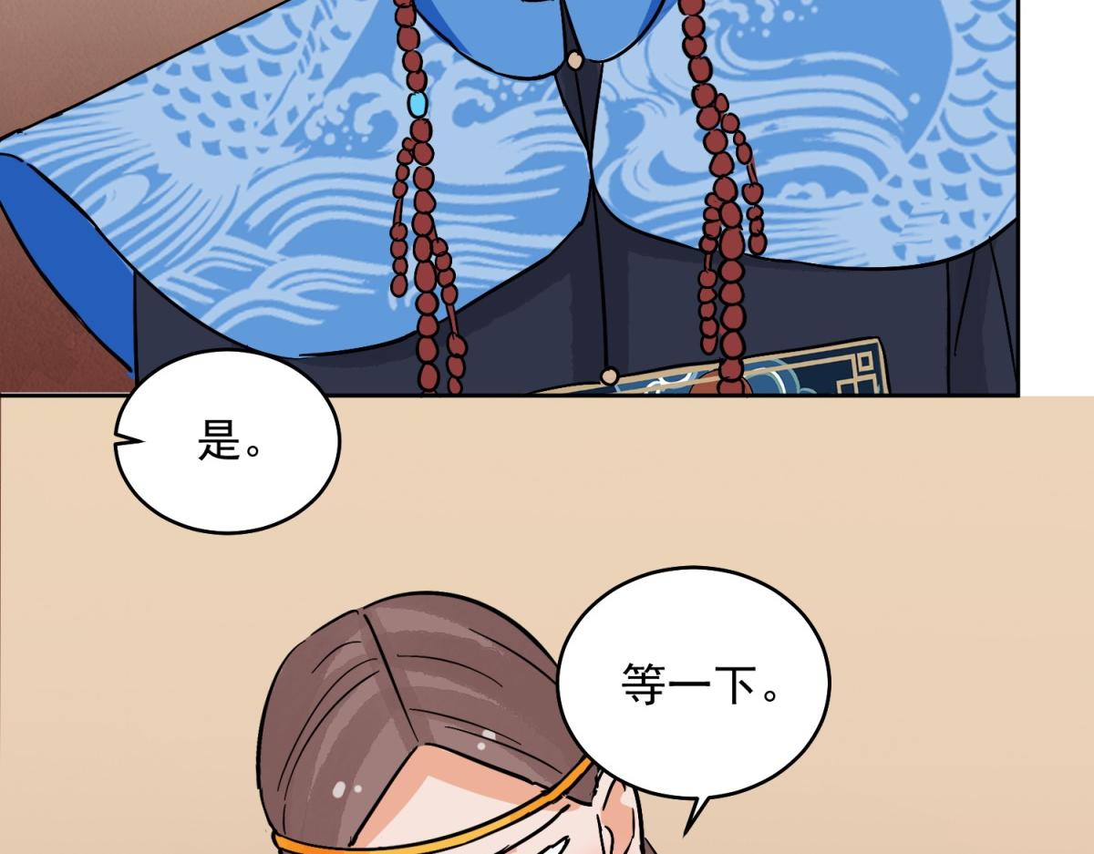 第138话 赌王之子（十四）(1/2)-第140话