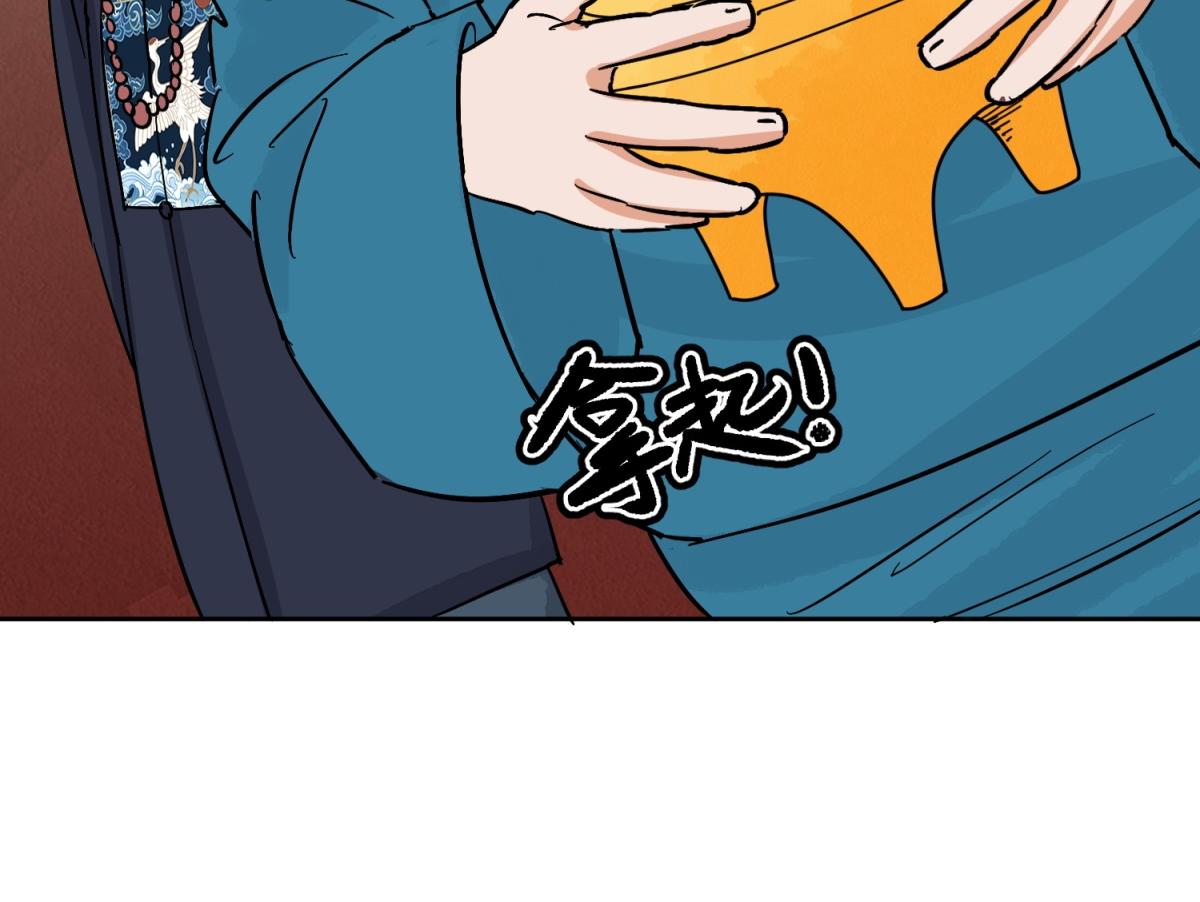 第138话 赌王之子（十四）(1/2)-第140话