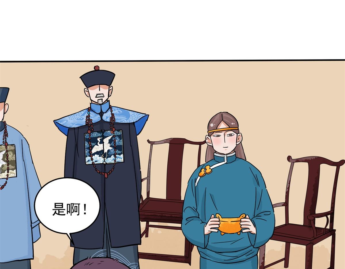 第138话 赌王之子（十四）(1/2)-第140话