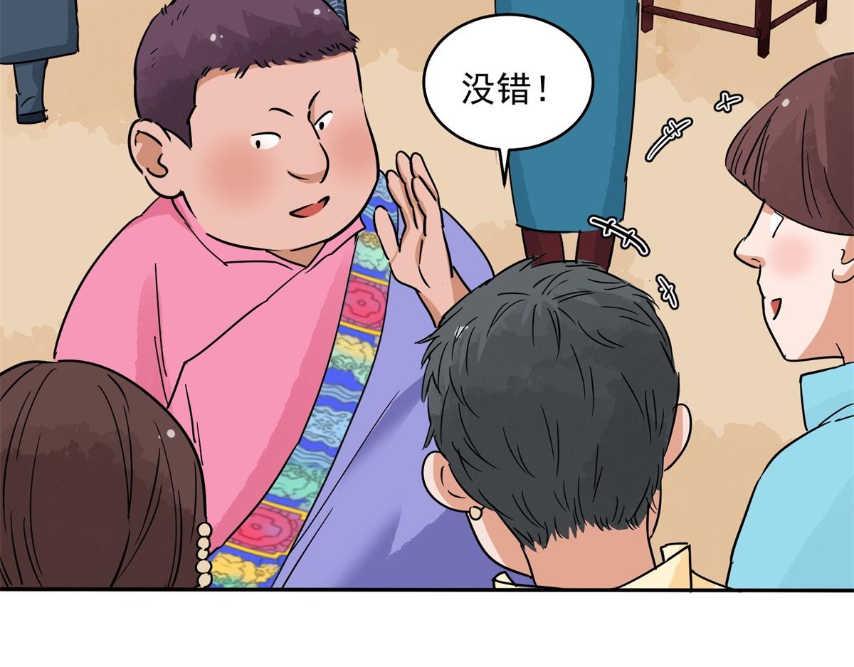 第138话 赌王之子（十四）(1/2)-第140话