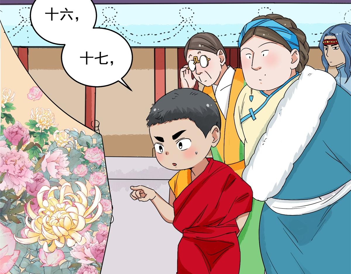 第138话 赌王之子（十四）(1/2)-第140话