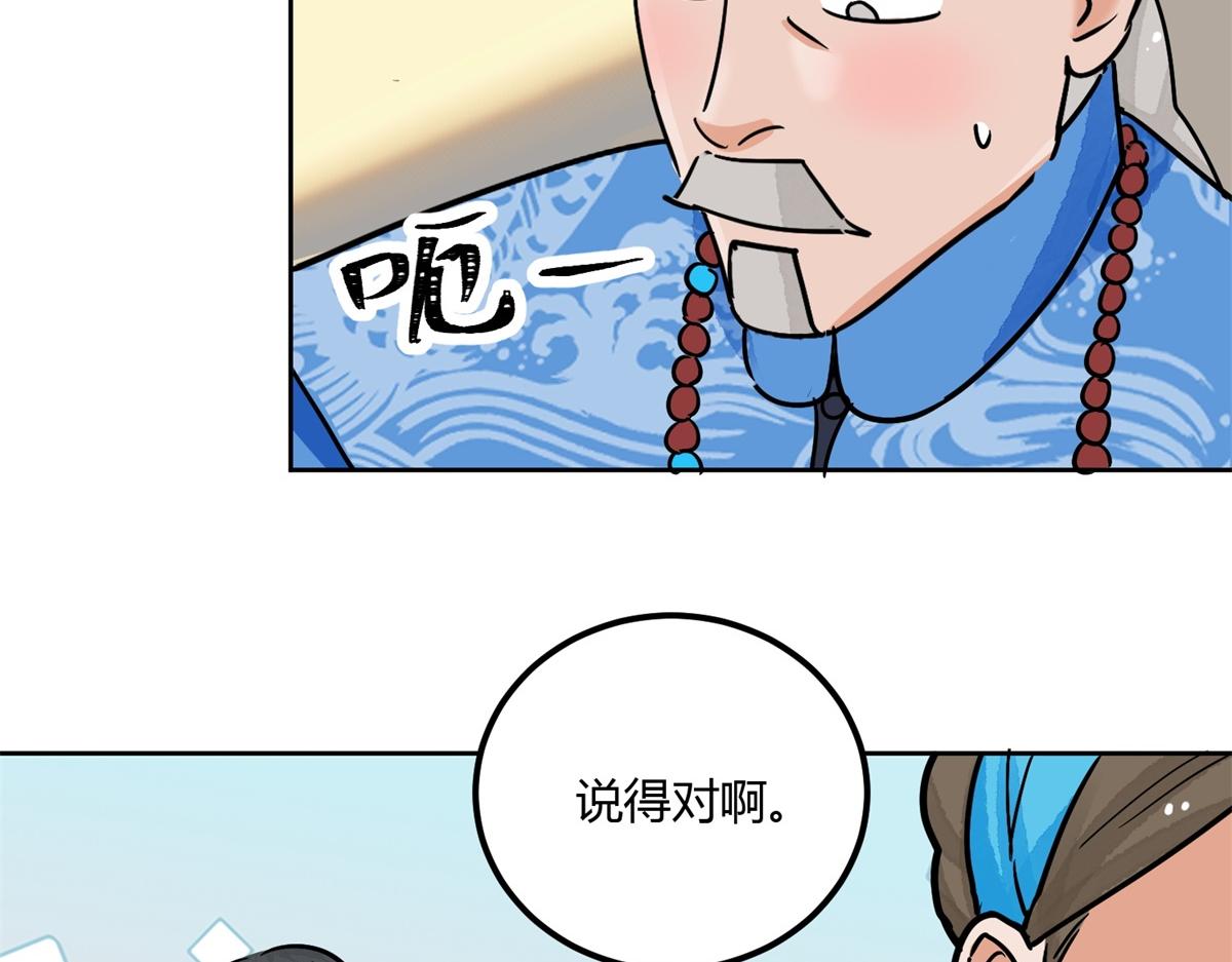 第140话 赌王之子（十六）(1/2)-第142话