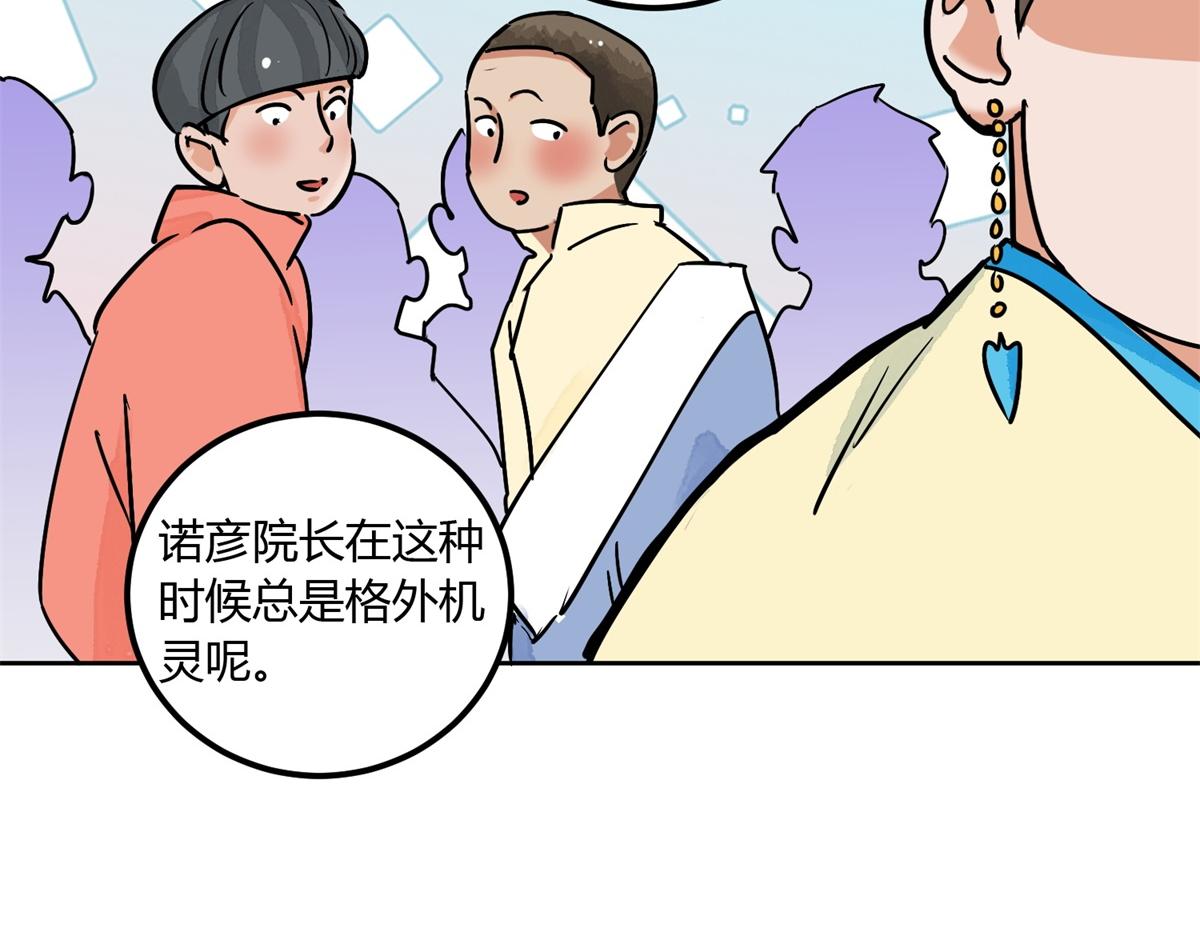 第140话 赌王之子（十六）(1/2)-第142话