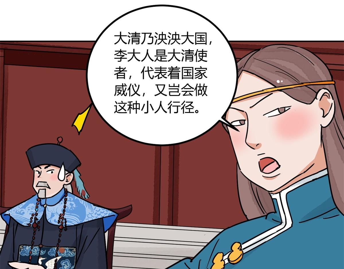 第140话 赌王之子（十六）(1/2)-第142话