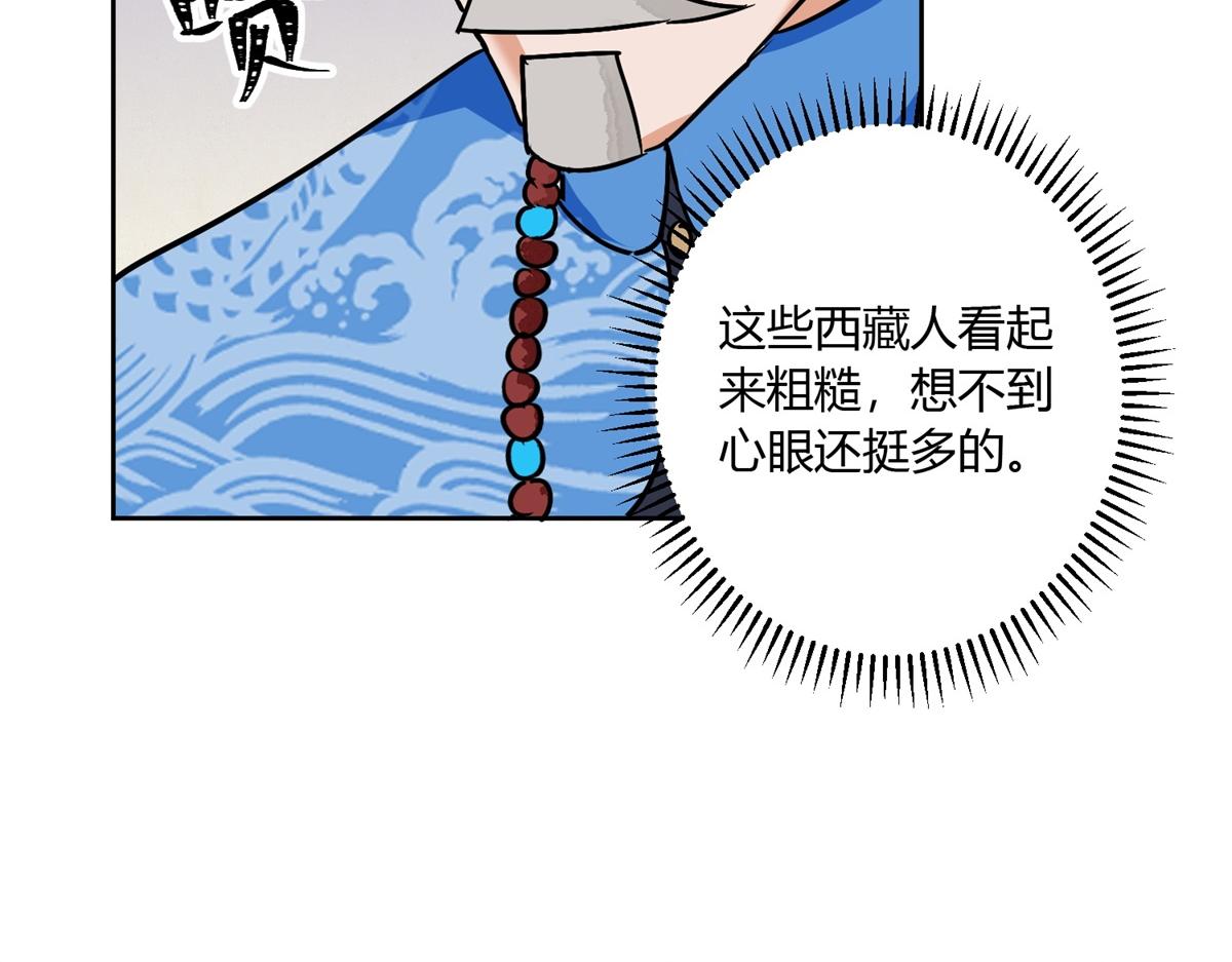 第140话 赌王之子（十六）(1/2)-第142话