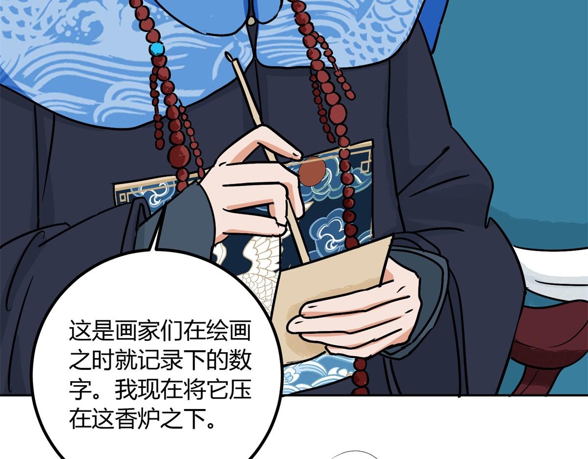 第140话 赌王之子（十六）(1/2)-第142话