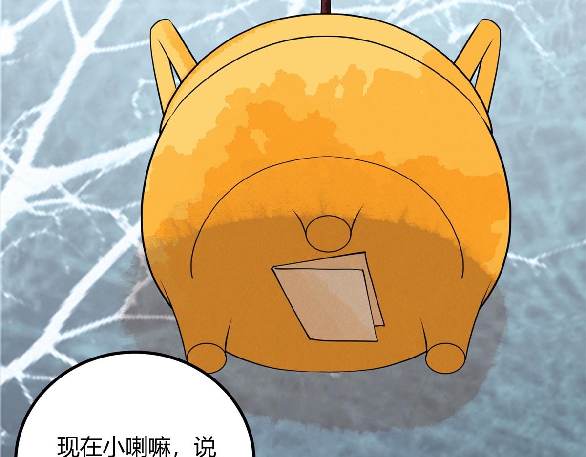 第140话 赌王之子（十六）(1/2)-第142话