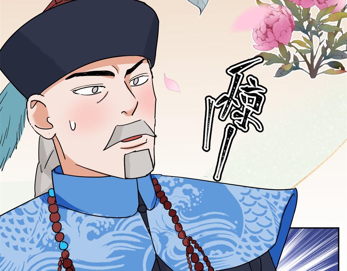 第140话 赌王之子（十六）(1/2)-第142话