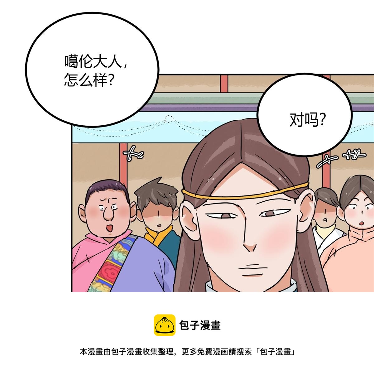 第140话 赌王之子（十六）(1/2)-第142话