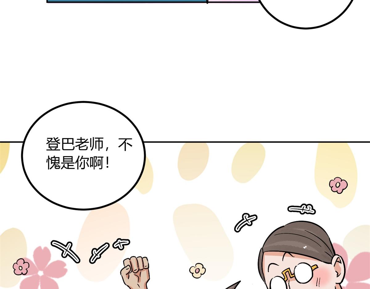 第140话 赌王之子（十六）(1/2)-第142话