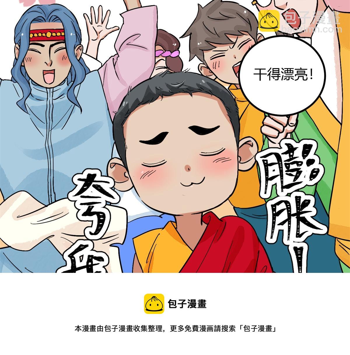 第140话 赌王之子（十六）(1/2)-第142话