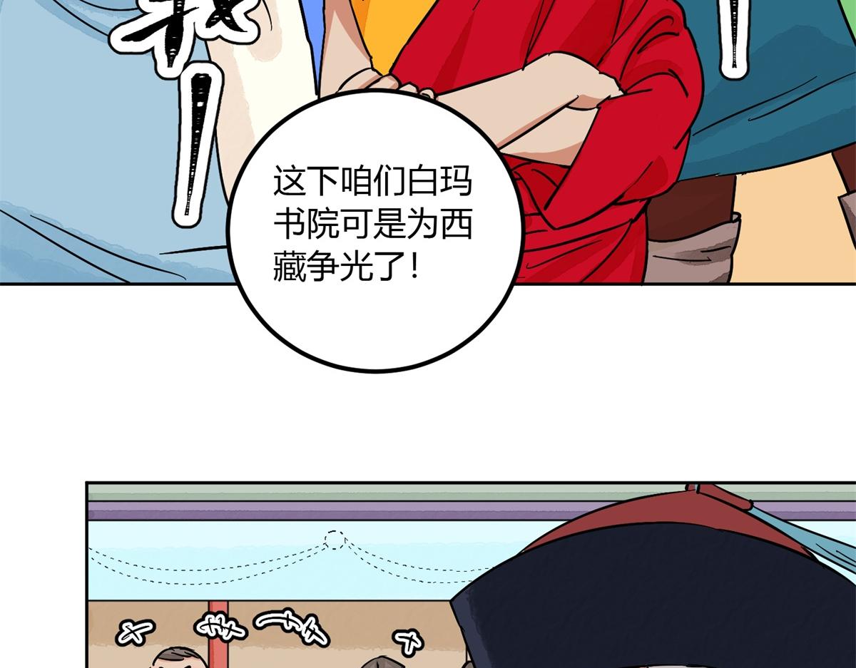 第140话 赌王之子（十六）(1/2)-第142话